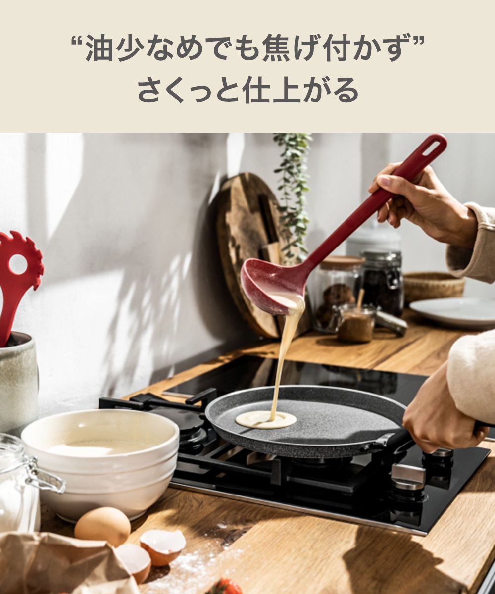 HENCKELS（ヘンケルス） フライパン 26cm IH ガス火 対応 食洗機対応