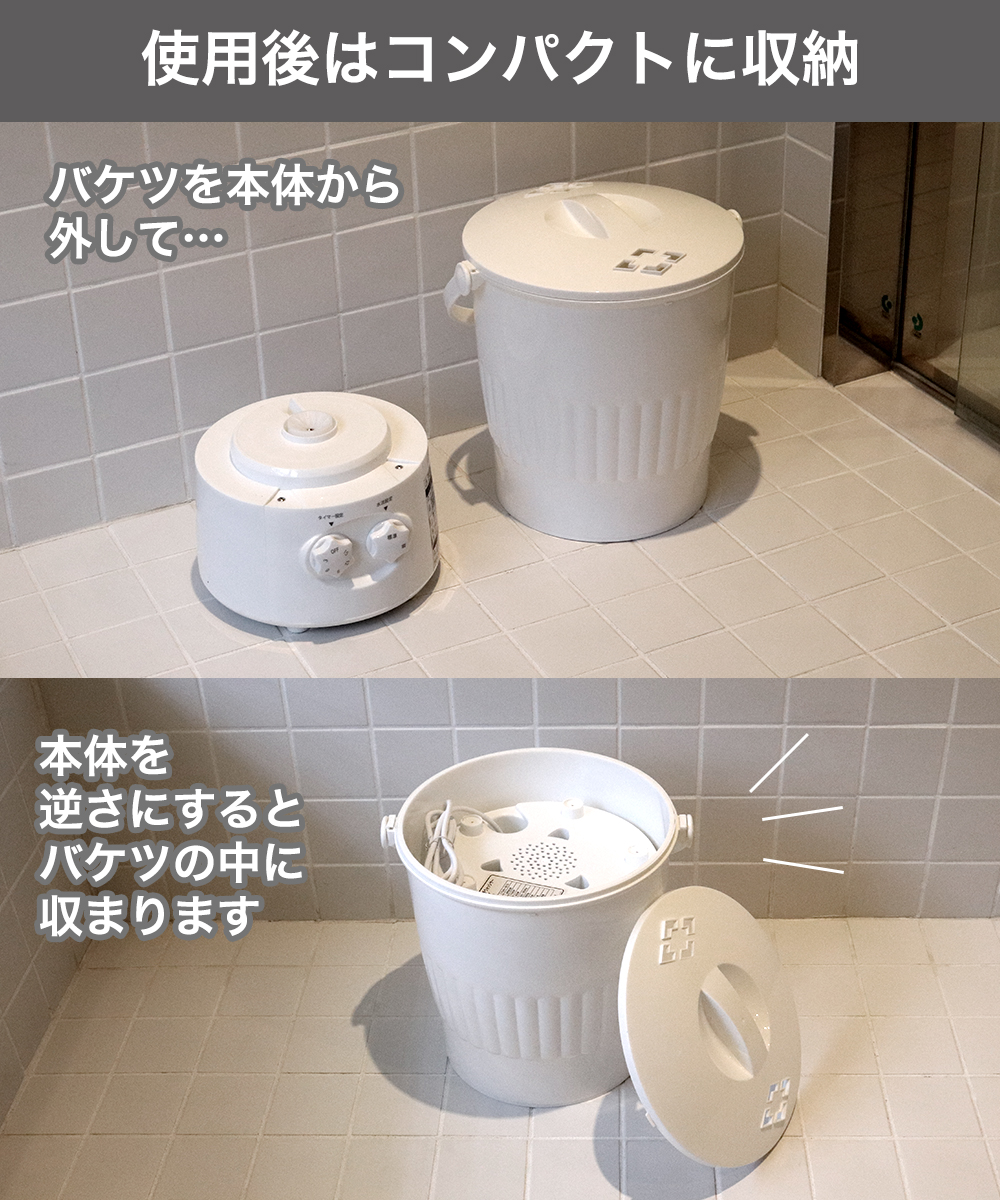 洗濯機 小型 持ち運び 泥汚れ | 置き場 ない バケツ型 電気 上履き