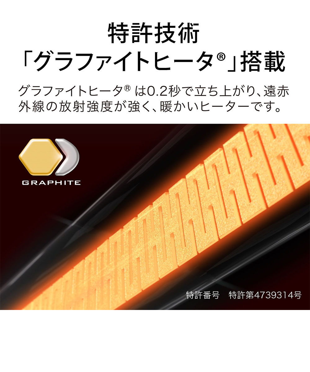 遠赤 グラファイト ヒーター ホワイト AEH-G1000A(W) アラジン