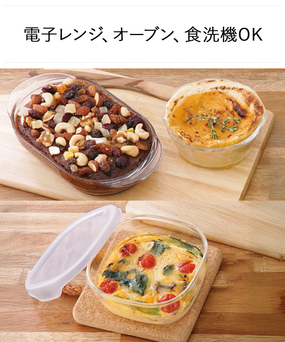 ハリオ 数量限定 おうちクッキングセット 2026 7点セット HOCK-26-TGR