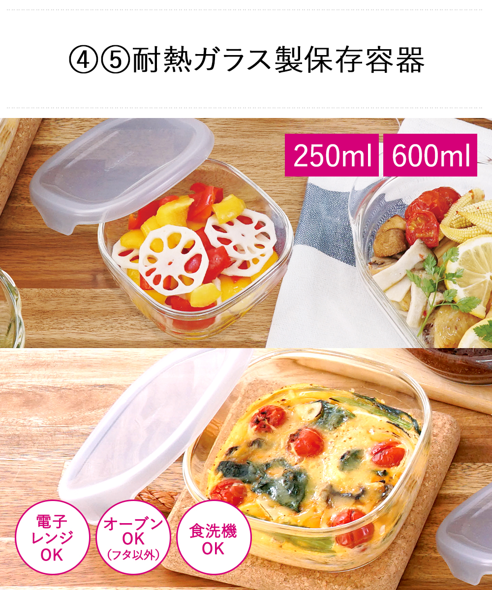 ハリオ 数量限定 おうちクッキングセット 2026 7点セット HOCK-26-TGR