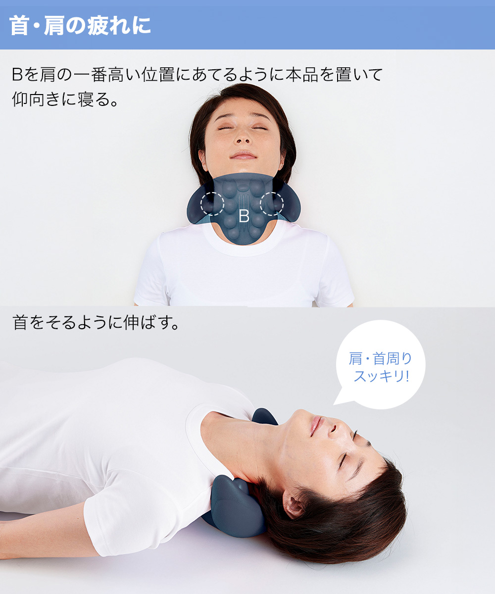 首 ストレッチャー ソフト ネイビー コジット | スマホ対策 ストレート