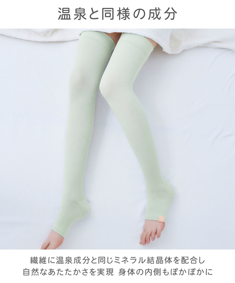 かかと付きレッグウォーマー Soi Therm | レッグウォーマー 冷え対策