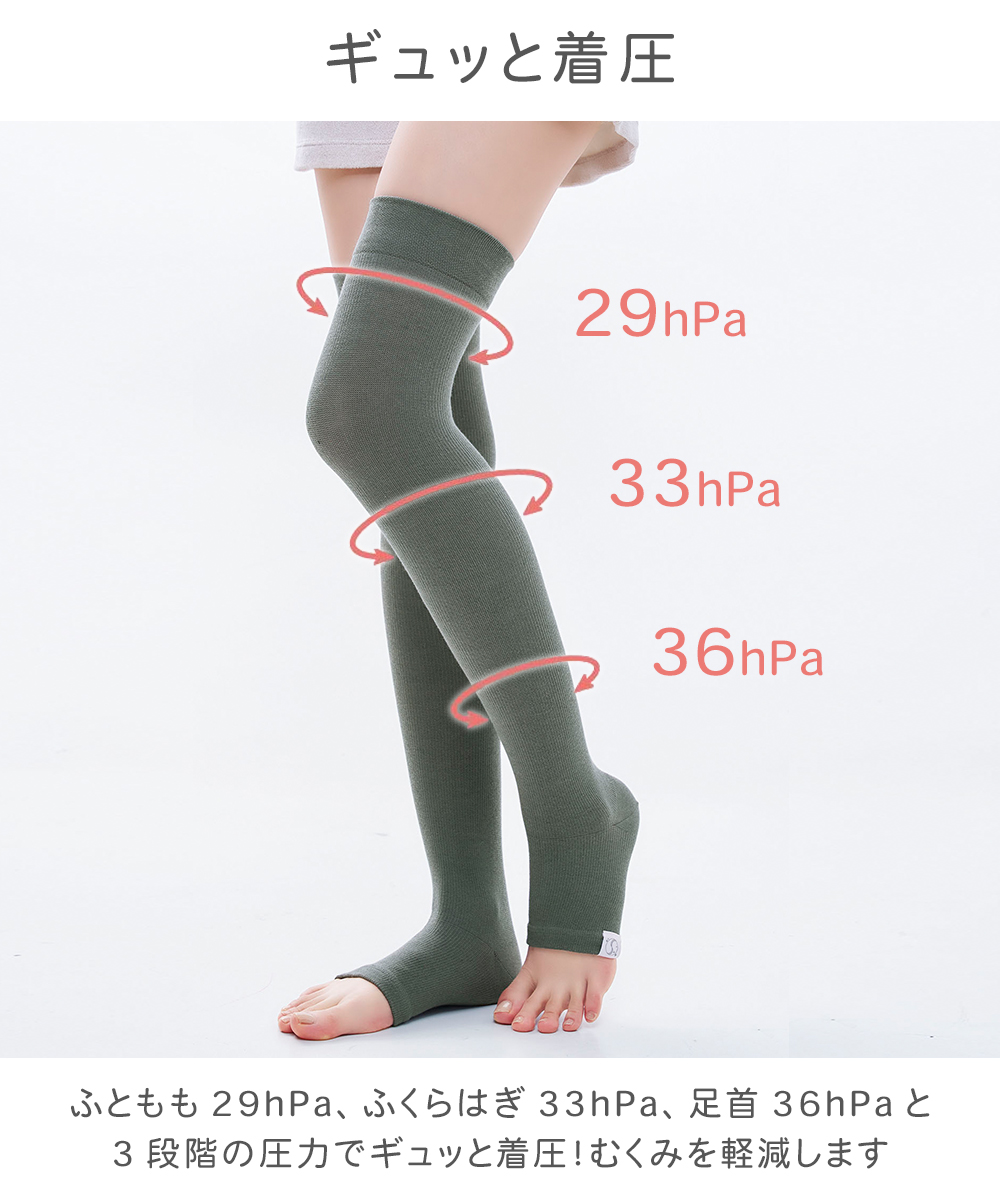 かかと付きレッグウォーマー Soi Therm | レッグウォーマー 冷え対策