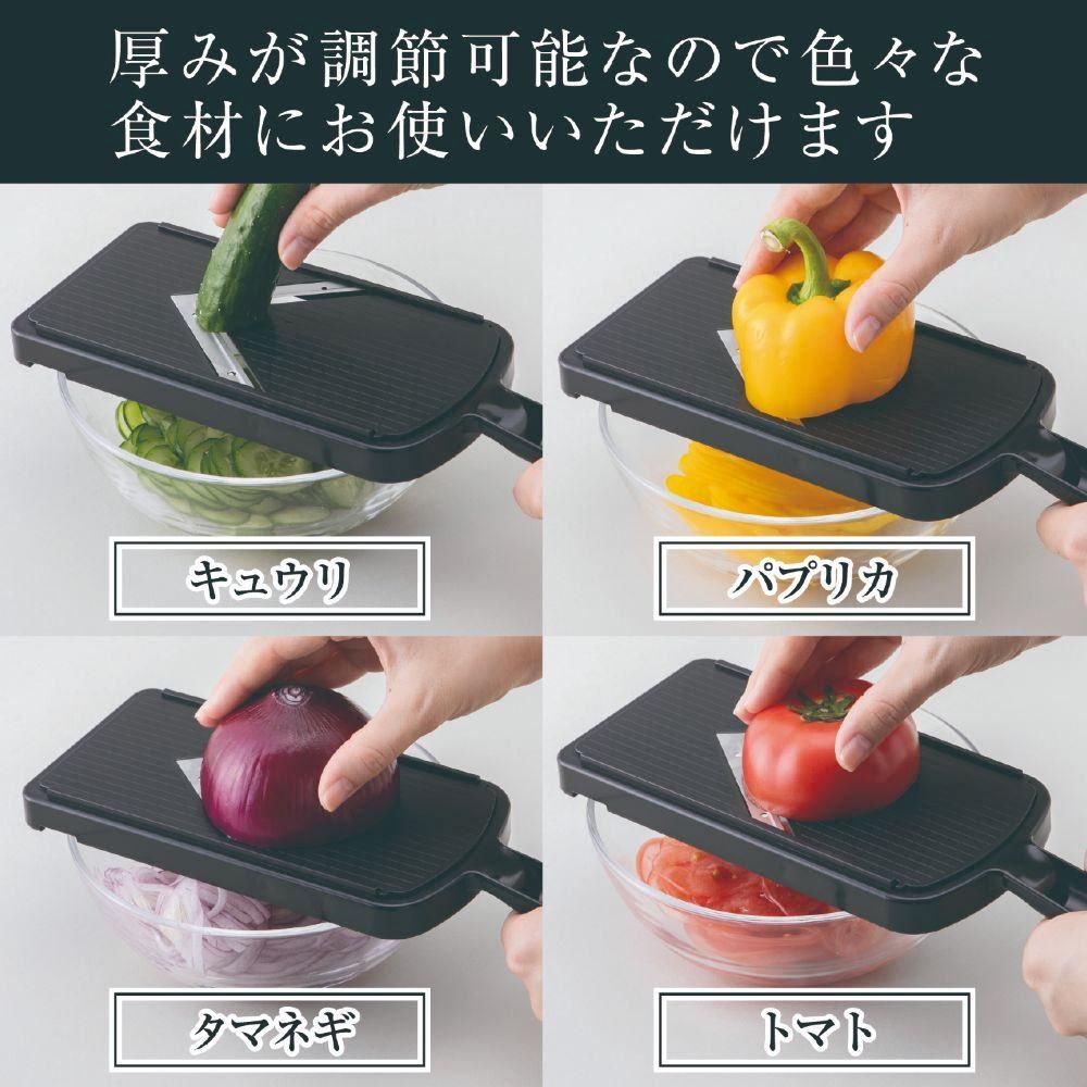 爆買 貝印 関孫六 スライサー DH3343 | KAI スライス V字 可変式