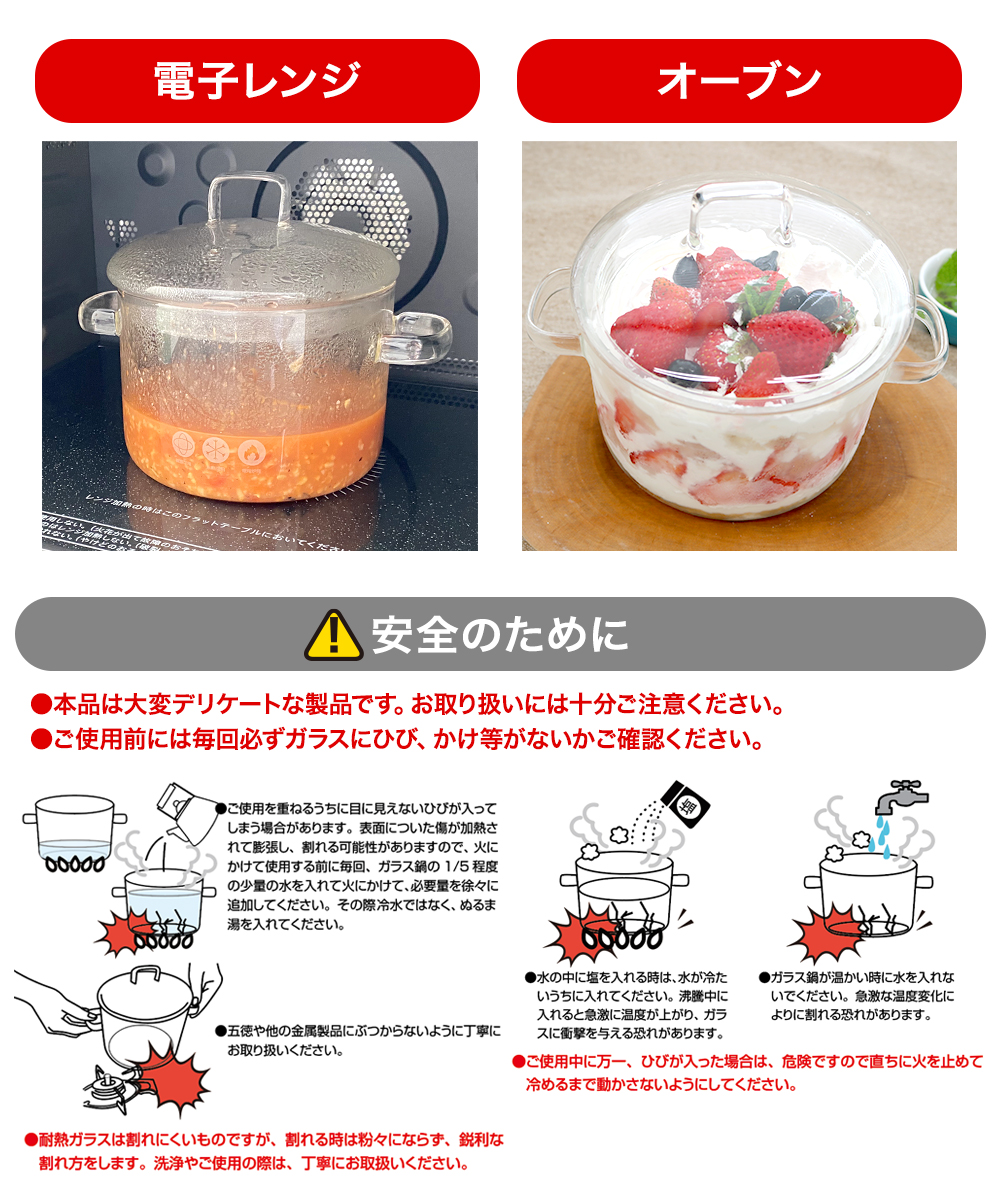 トレードワン 耐熱ガラス 鍋 直火 1.9L | 両手鍋 ガス火 ガス火可 蓋