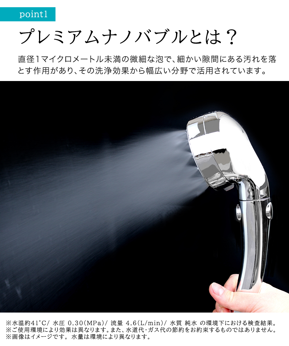 トレードワン シャワーヘッド シルキーリフレッシュ | ミストシャワー