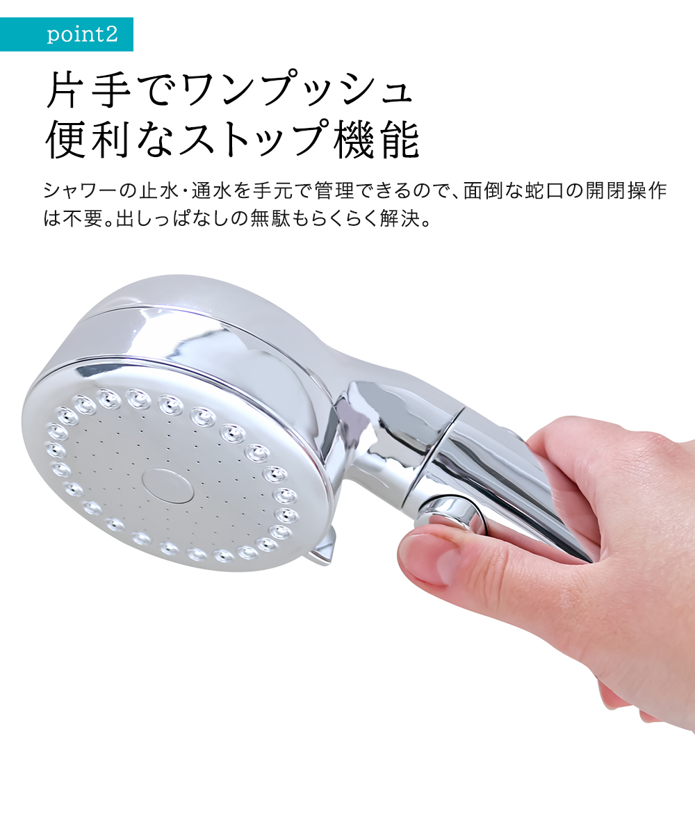 トレードワン シャワーヘッド シルキーリフレッシュ | ミストシャワー