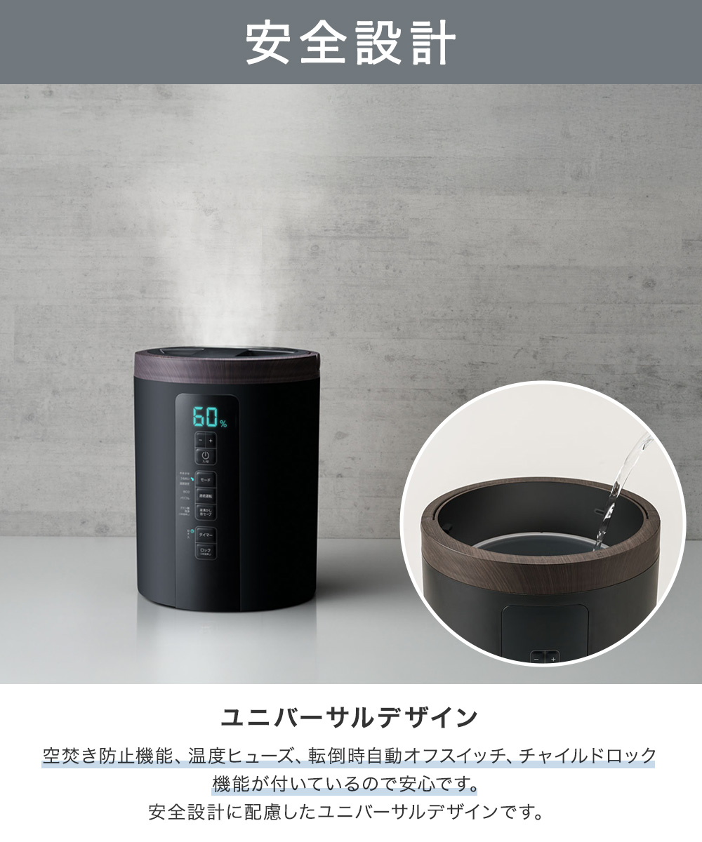 スリーアップ 加湿器 3L 和室10畳 洋室17畳 スチーム式 お手入れ簡単