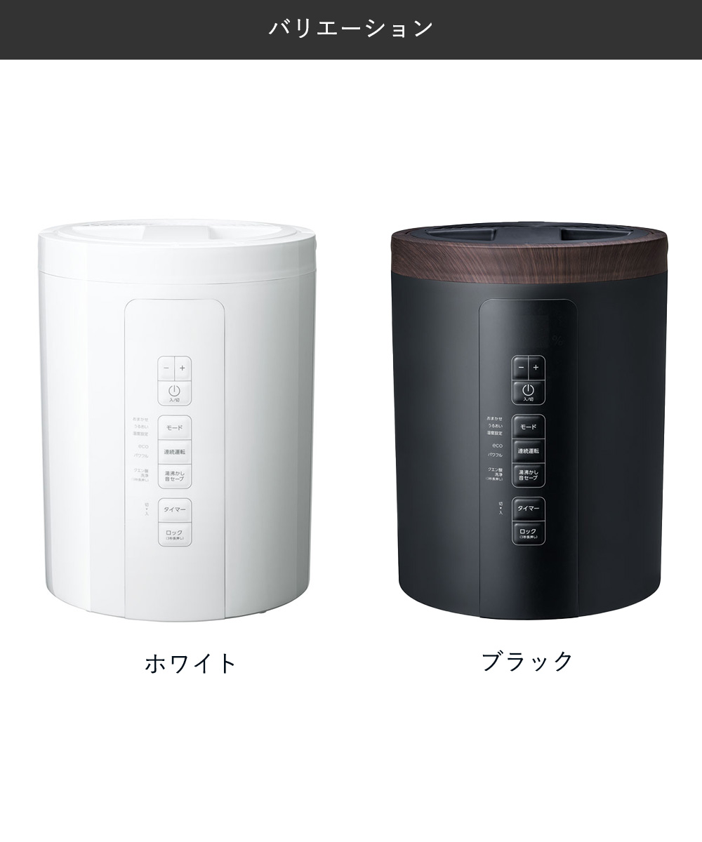 スリーアップ 加湿器 3L 和室10畳 洋室17畳 スチーム式 お手入れ簡単