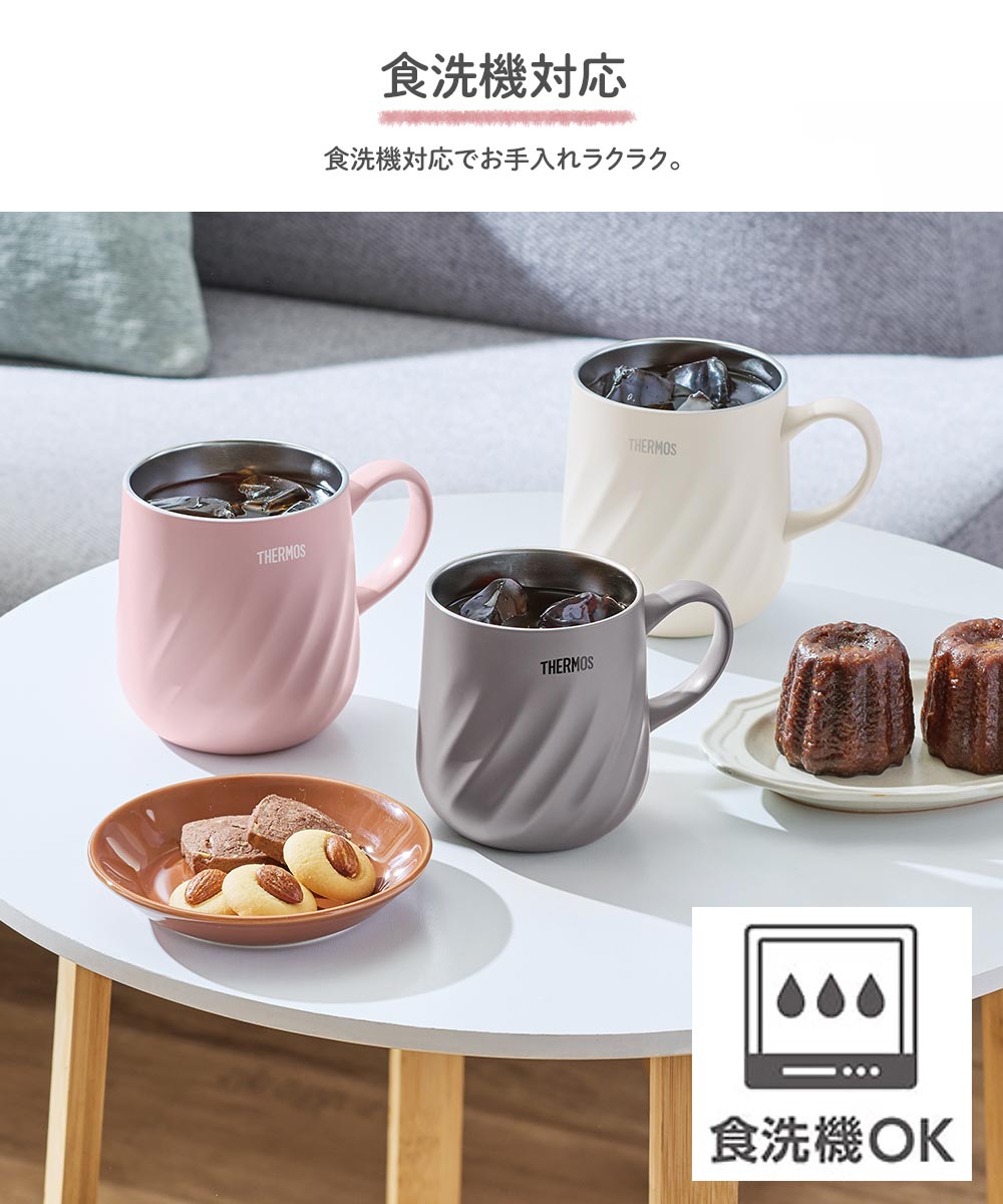 THERMOS（サーモス） 真空断熱 マグカップ 350ml 食洗機対応 保温 保冷