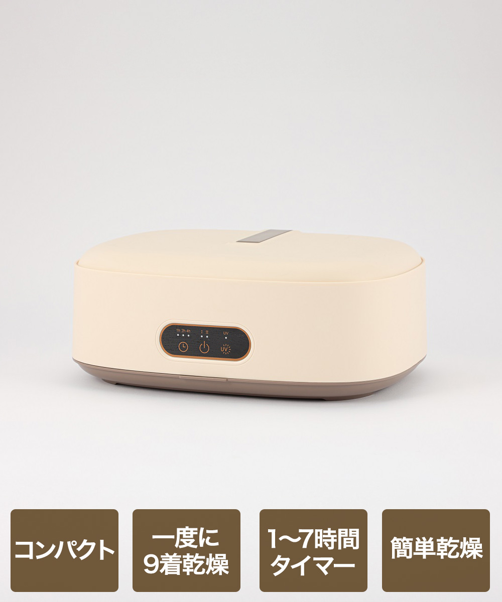 折り畳み式 衣類乾燥機✨タイマー機能付き✨工事不要✨簡単組み立て エジソン販売 コンパクト衣類乾燥機 KJZ420619 | エジソン 衣類 乾燥