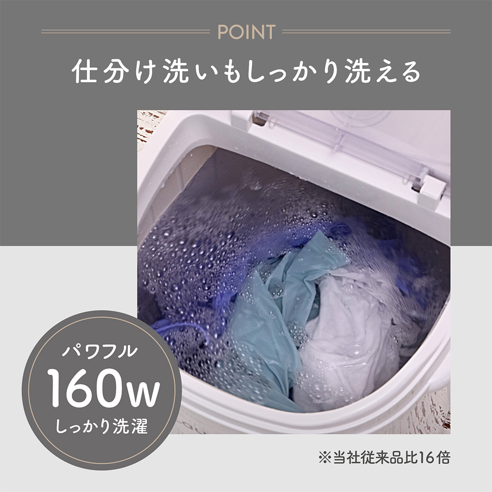 ダイヤ しっかり洗える 小型洗濯機 E103 058606 フランドリー | あら