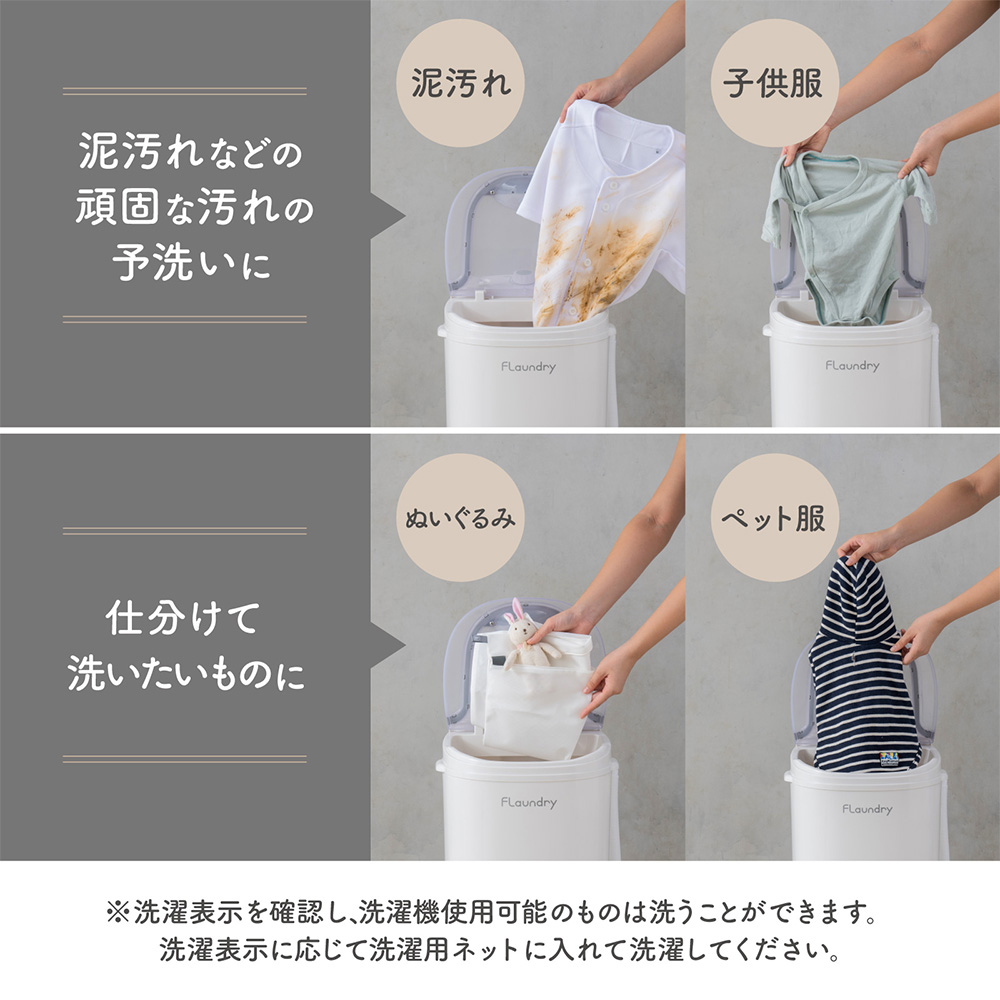 ダイヤ しっかり洗える 小型洗濯機 E103 058606 フランドリー | あら