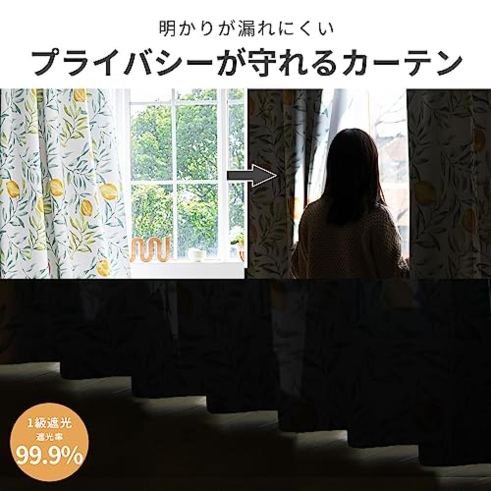レモン柄 遮光カーテン 4枚セット 幅100×丈110cm AZRA | 北欧 2枚組 小
