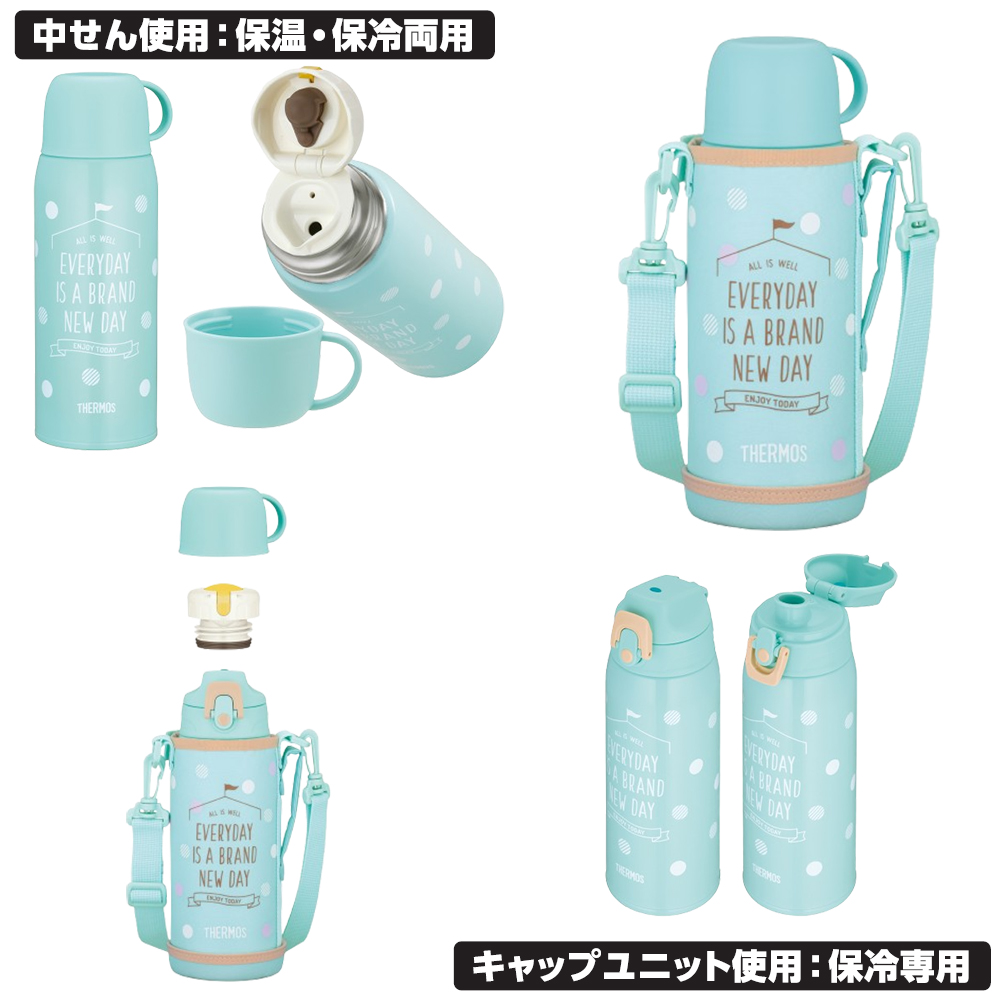 サーモス 真空断熱 2way マグボトル 800ml 食洗機対応 直飲み コップ