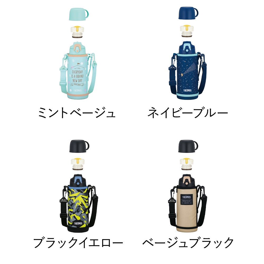 サーモス 真空断熱 2way マグボトル 800ml 食洗機対応 直飲み コップ