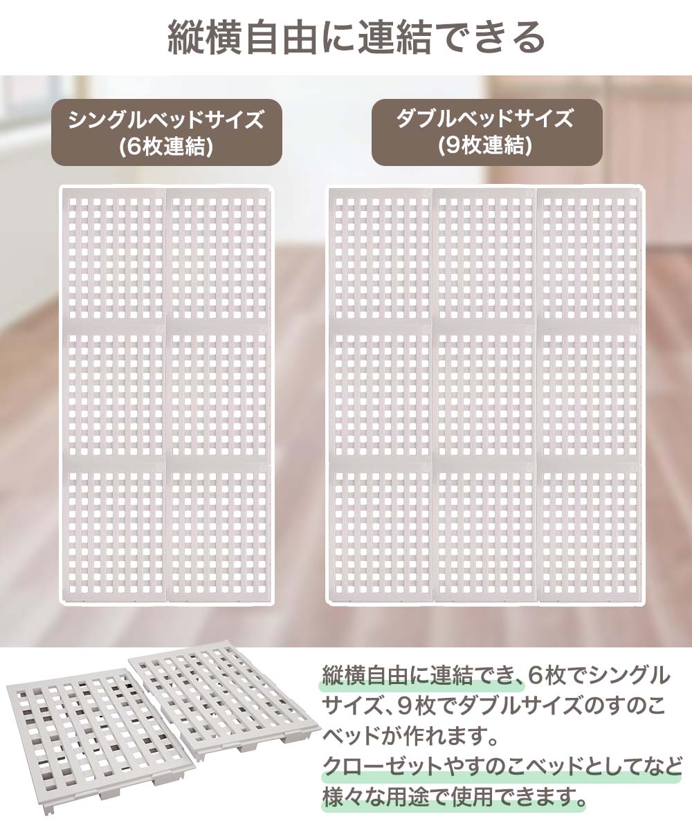 グリーンパル すのこパレット すのこベッド 日本製 組立品 2枚セット 6