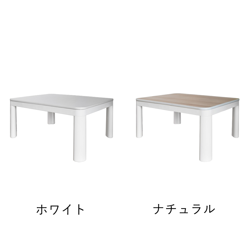 千住 カジュアルこたつ 長方形 80×60×38.5cm EKA-680AW | TEKNOS