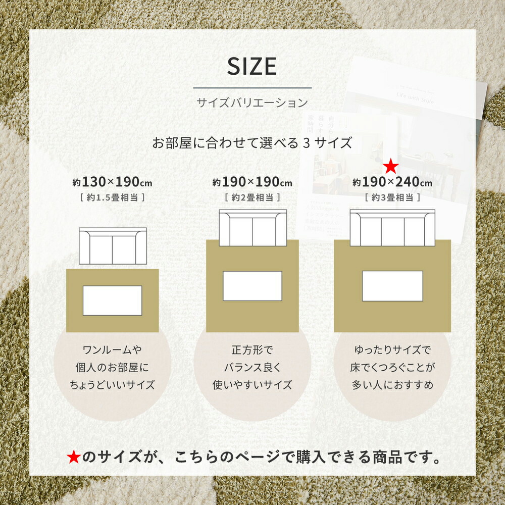 爆買 北欧柄の 国産高機能ラグ 190×240 ジャスト 萩原 日本製 防ダニ