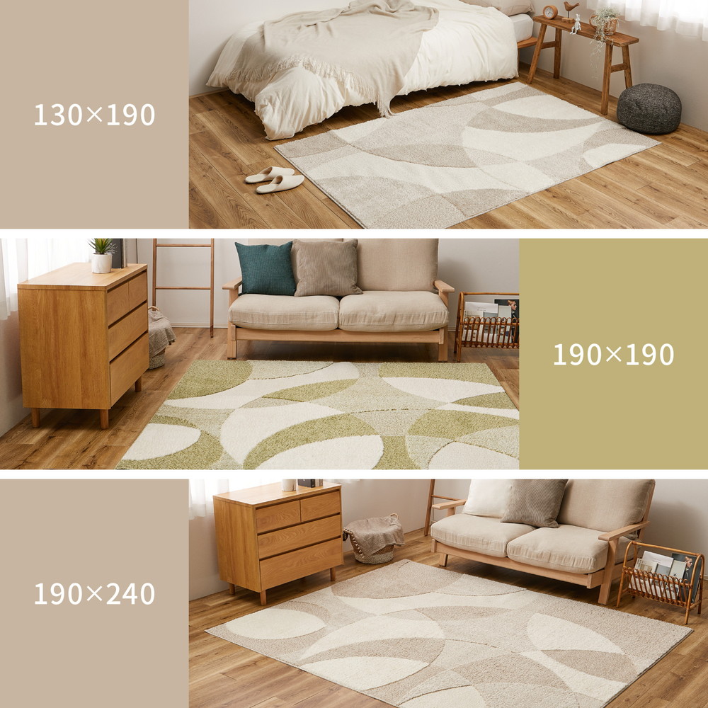 北欧柄の 国産高機能ラグ 190×240 ジャスト 萩原 日本製 防ダニ 抗菌