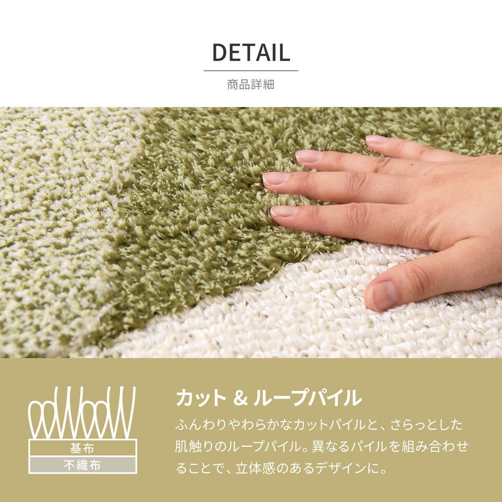 爆買 北欧柄の 国産高機能ラグ 190×240 ジャスト 萩原 日本製 防ダニ