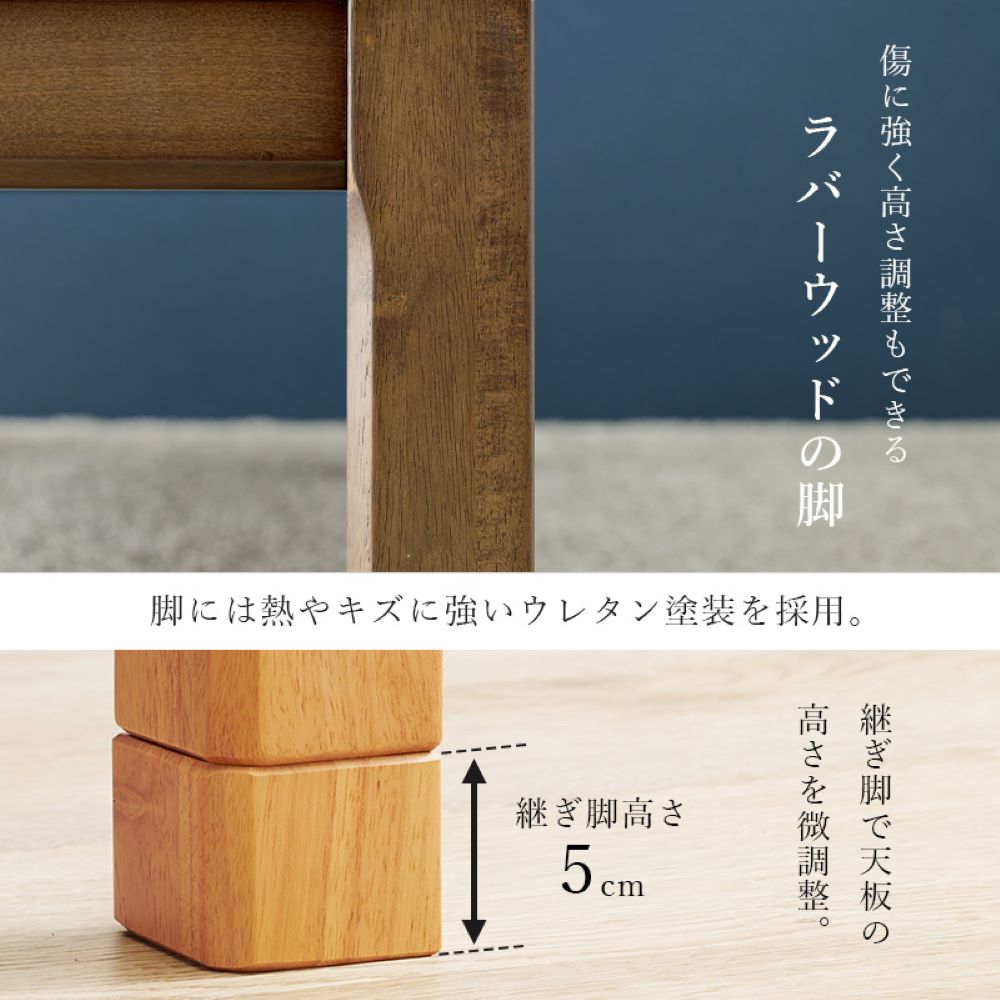 こたつ テーブル ハイタイプ ダイニングこたつ 120cm × 80cm 6点セット