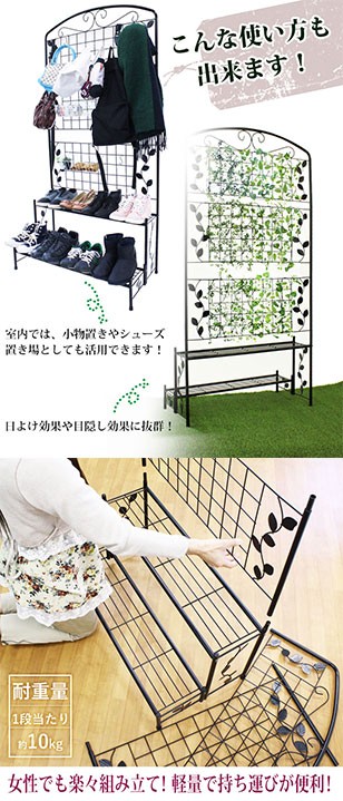 爆買 アイアンフェンス付 プランターラック 2段 | プランター スタンド