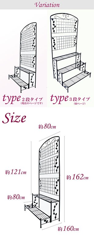 爆買 アイアンフェンス付 プランターラック 2段 | プランター スタンド