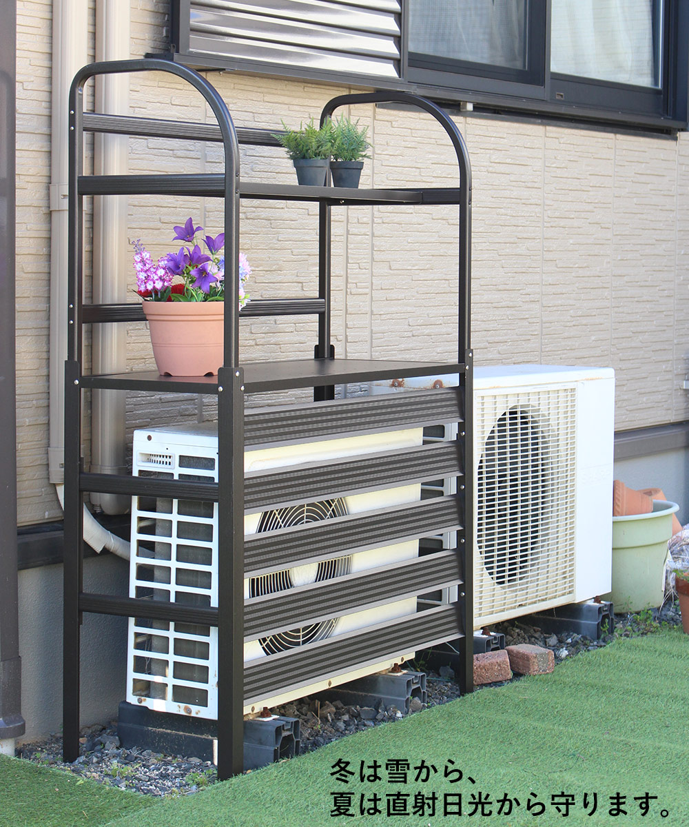 谷村実業 アルミ 棚付 エアコン 室外機 カバー | 室外機カバー 屋根