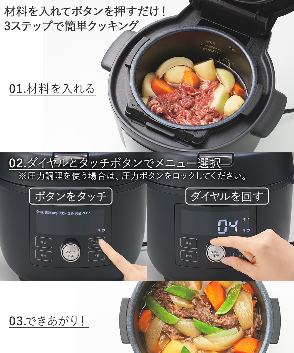 電気圧力鍋 2.2L クッカー COOKPOT タイガー クックポット COK-A220 TIGER | 圧力鍋 電気 鍋 炊飯器 ご飯 炊飯 1合  2合 3合 白 : jt-038 : ロイヤル通販 - 通販 - Yahoo!ショッピング