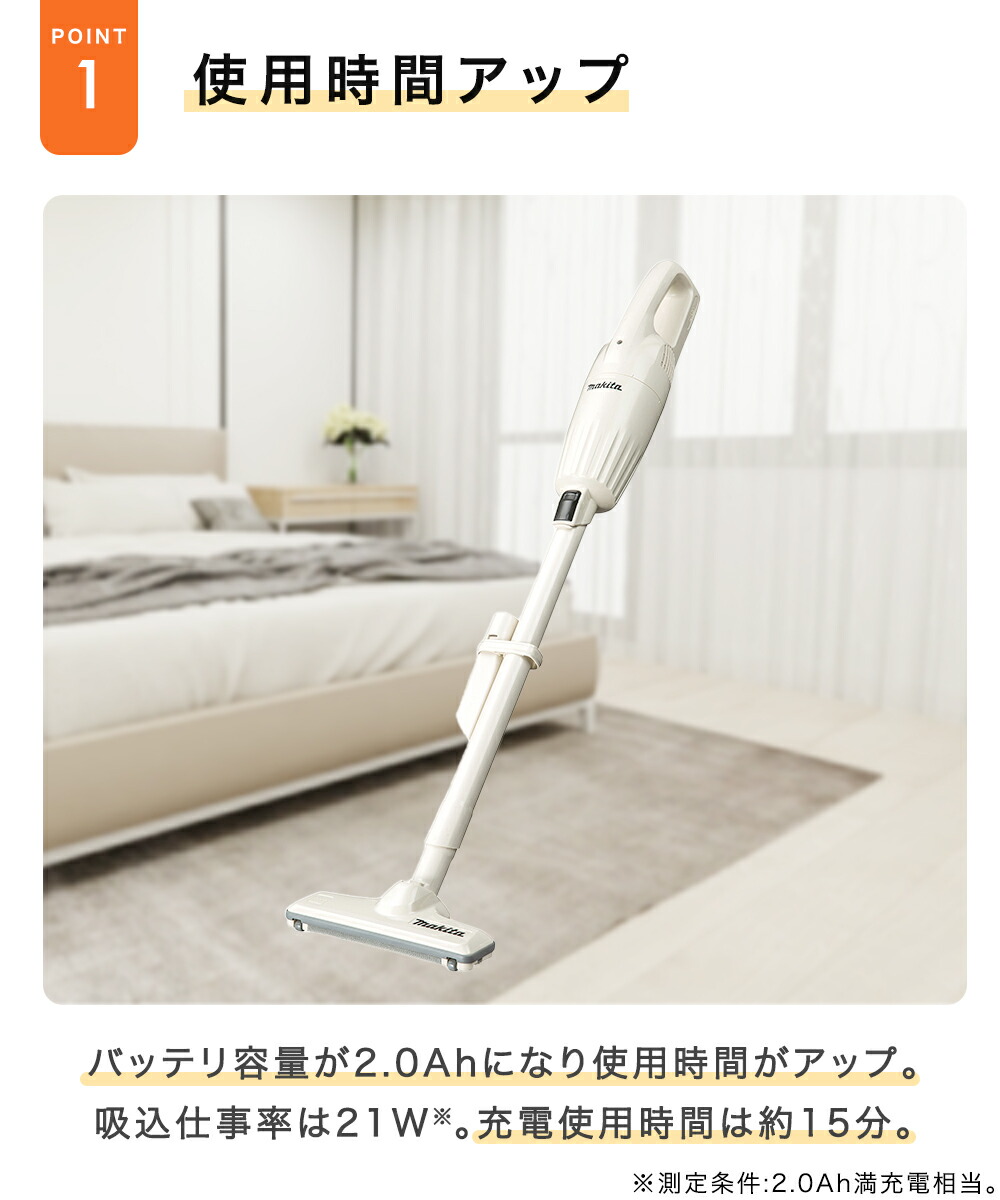 マキタ 充電式クリーナー 掃除機 CL116 谷村実業 | 軽量 軽い
