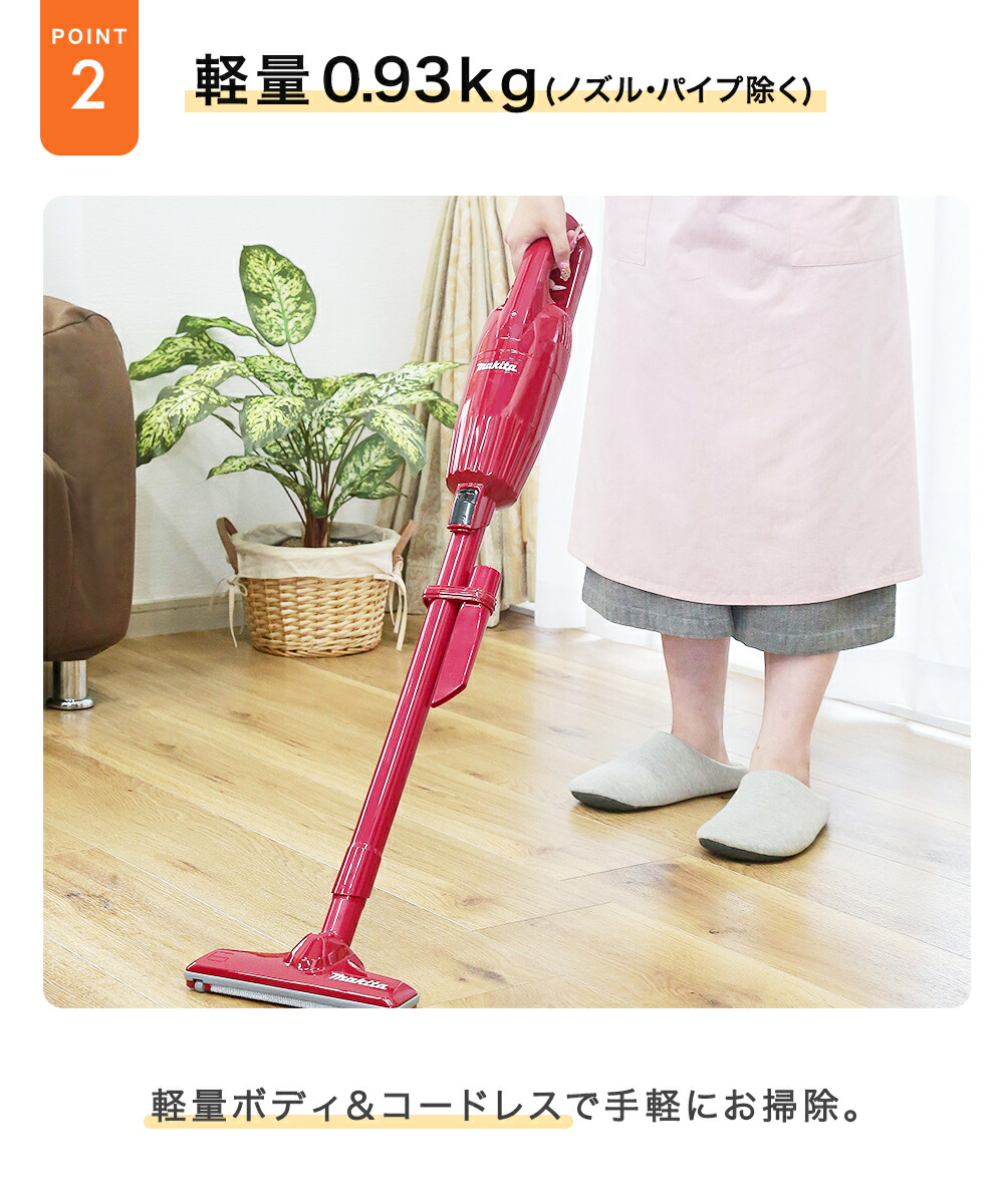 マキタ（makita） 充電式クリーナー 掃除機 CL116 谷村実業 | 軽量
