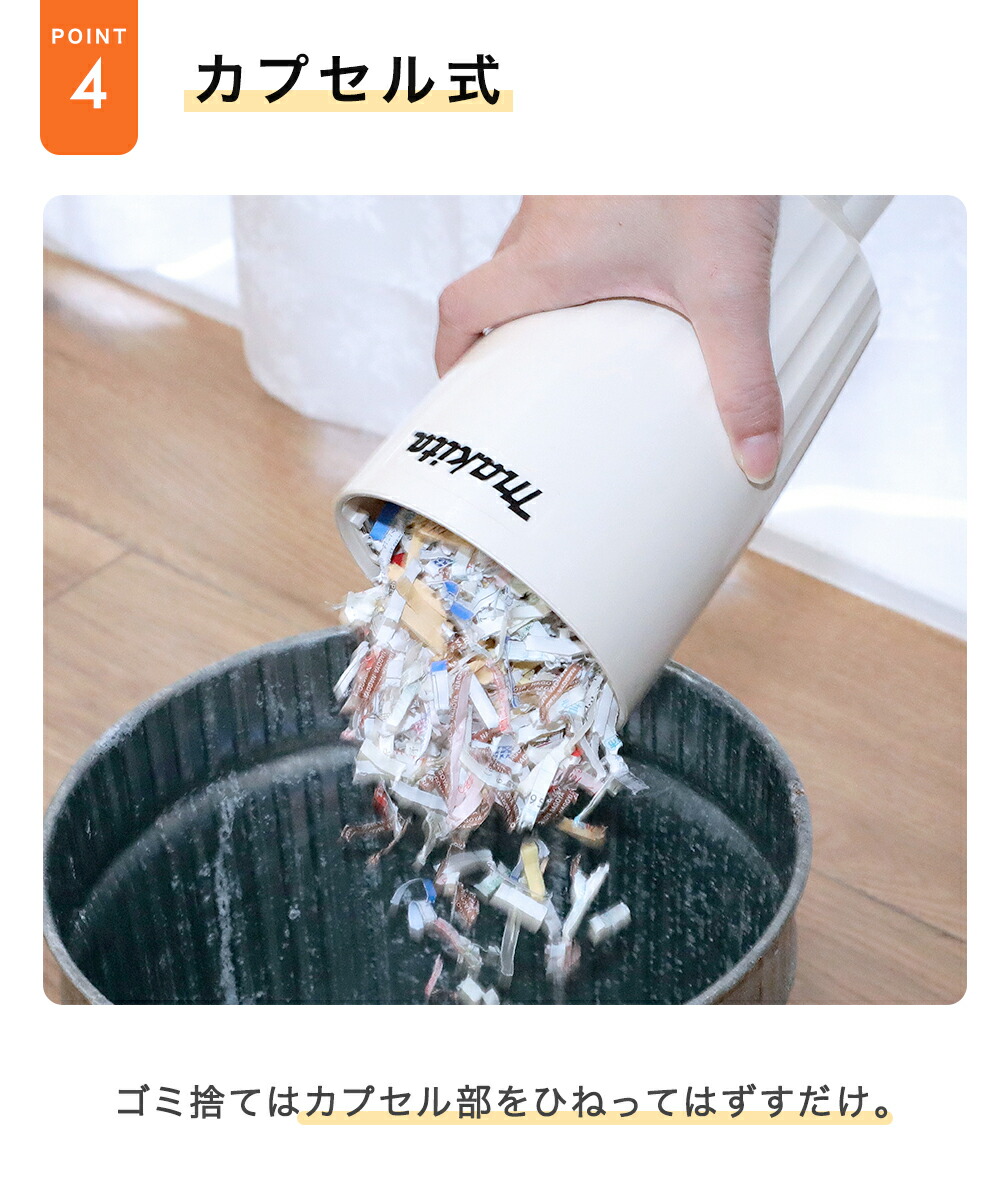 マキタ（makita） 充電式クリーナー 掃除機 CL116 谷村実業 | 軽量