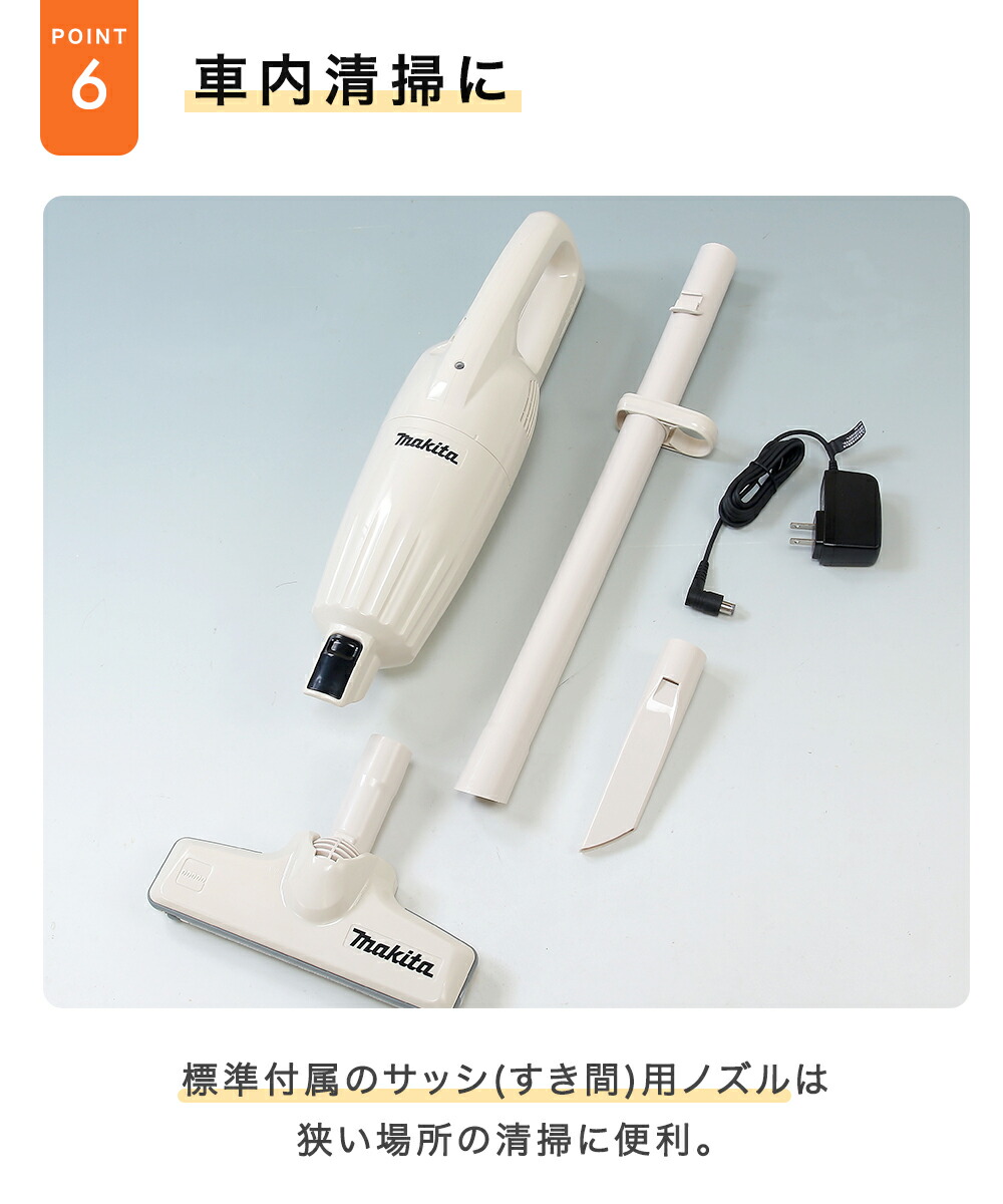 マキタ（makita） 充電式クリーナー 掃除機 CL116 谷村実業 | 軽量