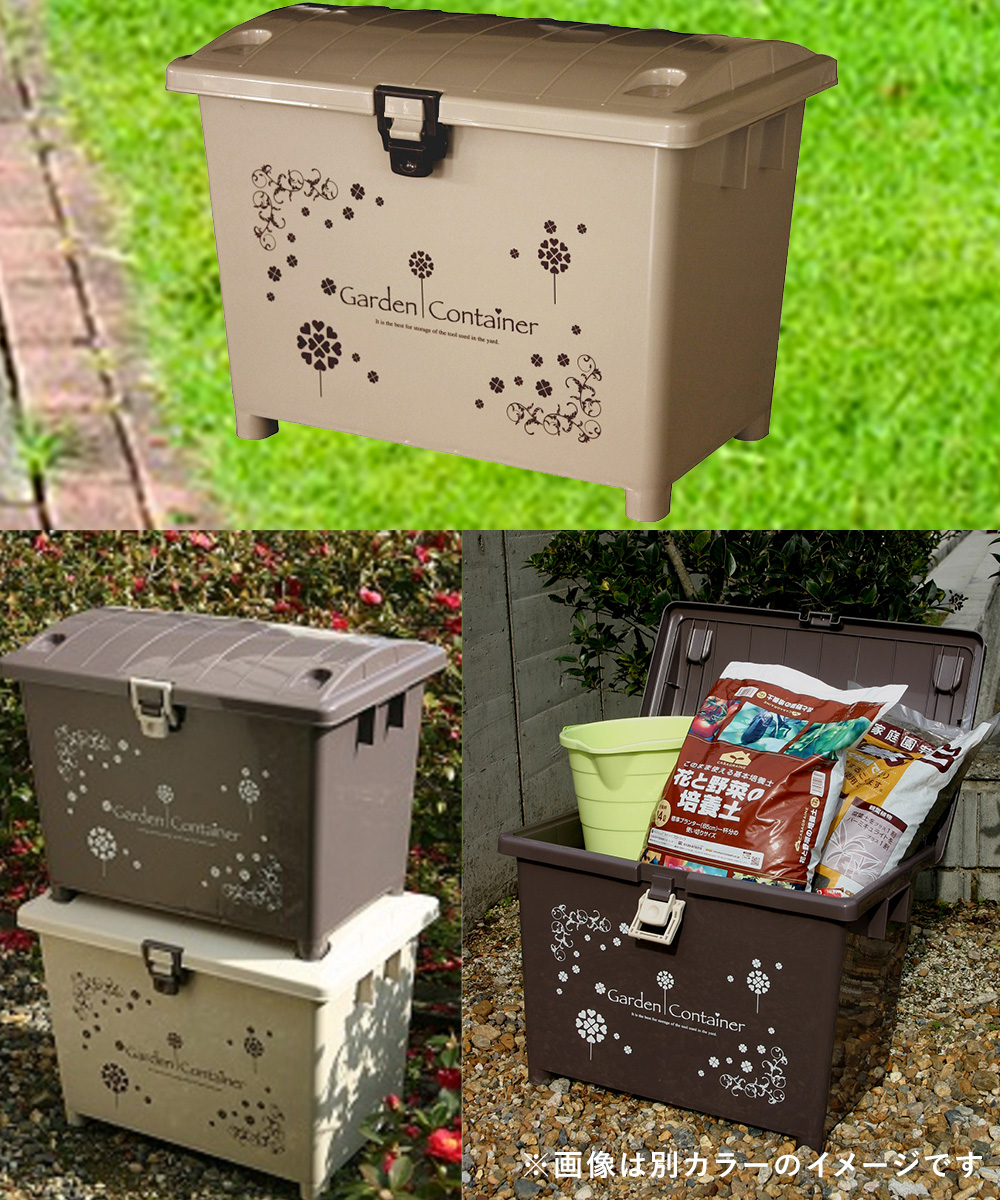 収納ボックス ガーデン コンテナ ベージュ 70L マルチボックス 日本製