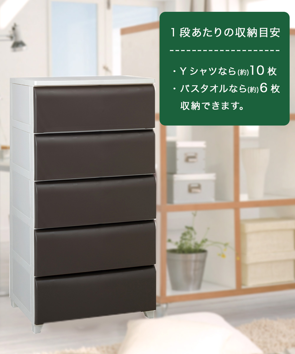 ほこりが入りにくい チェスト 5段 ワイド 日本製 nodus | 収納