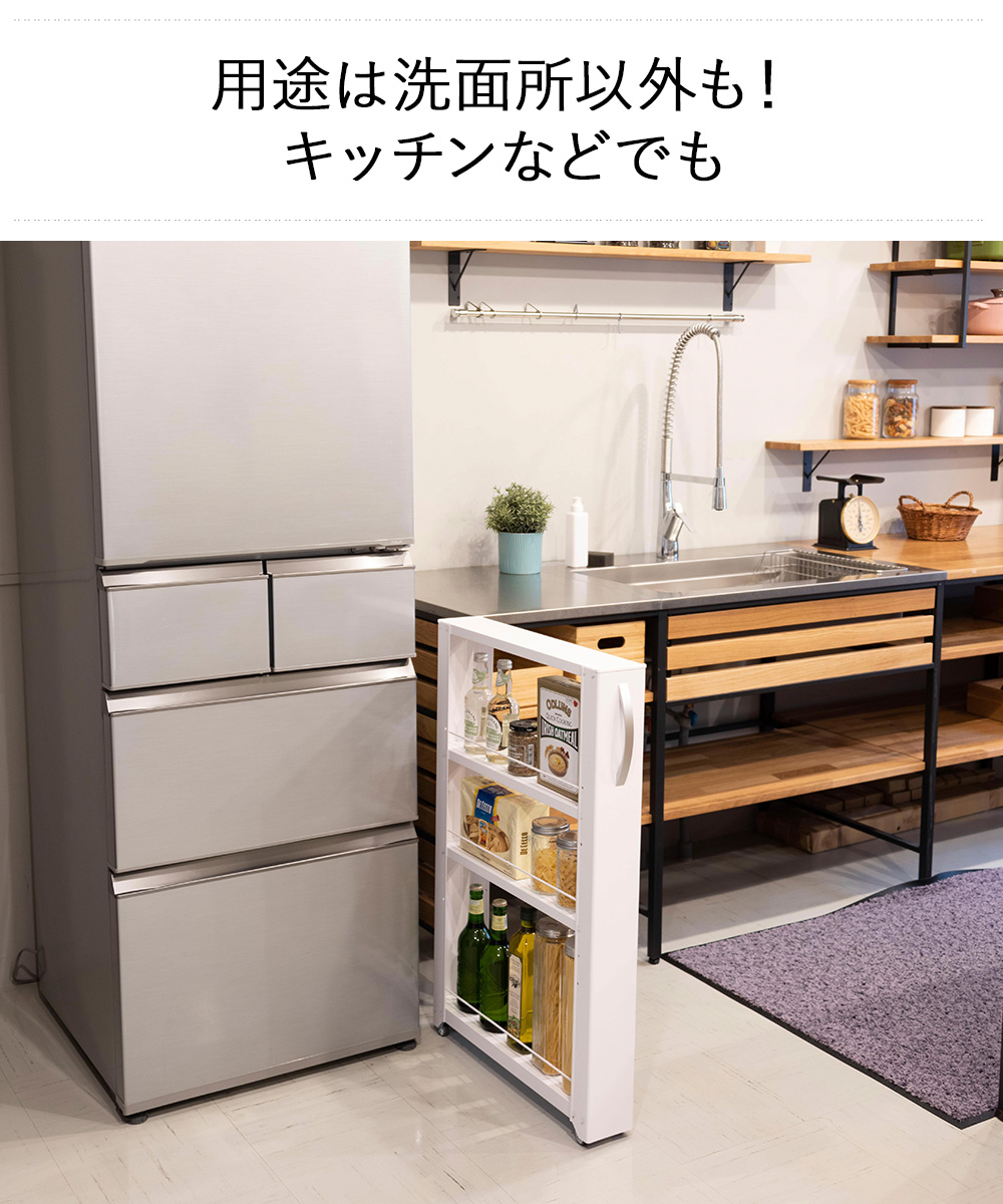 トールワゴン ロータイプ 幅 10cm ホワイト | 隙間収納 洗面所 収納