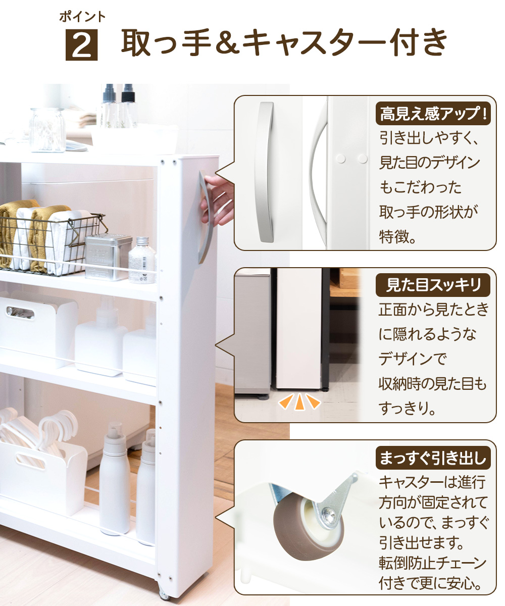 頑丈ボックス付き すき間ワゴン ホワイト 幅15cm 未使用品 トールワゴン ロータイプ 幅 15cm ホワイト | 隙間収納 洗面所 収納
