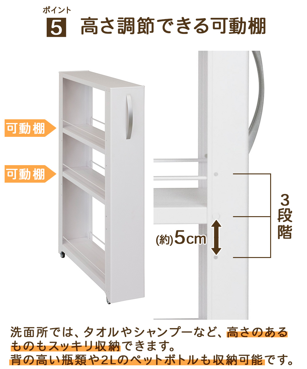 トールワゴン ロータイプ 幅 15cm ホワイト | 隙間収納 洗面所 収納