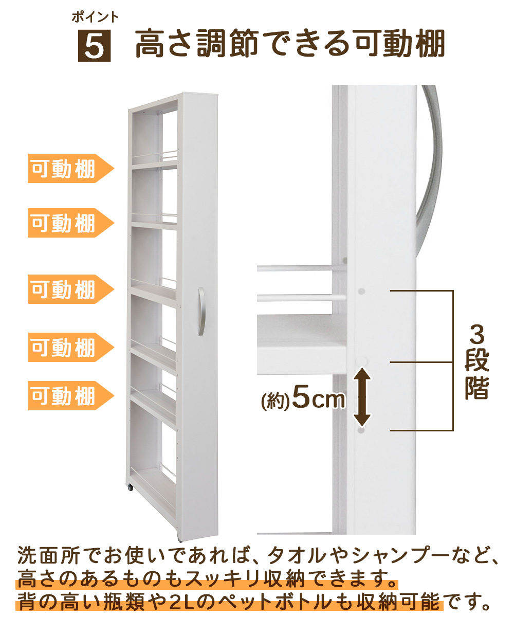 トールワゴン ハイタイプ 幅 15cm ホワイト | 隙間収納 洗面所 収納