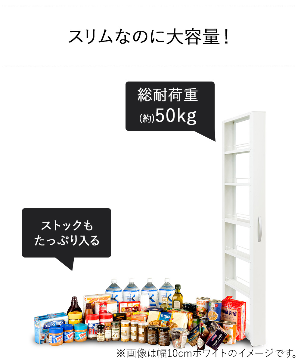 トールワゴン ハイタイプ 幅10cm ブラック | 隙間収納 キッチン 収納