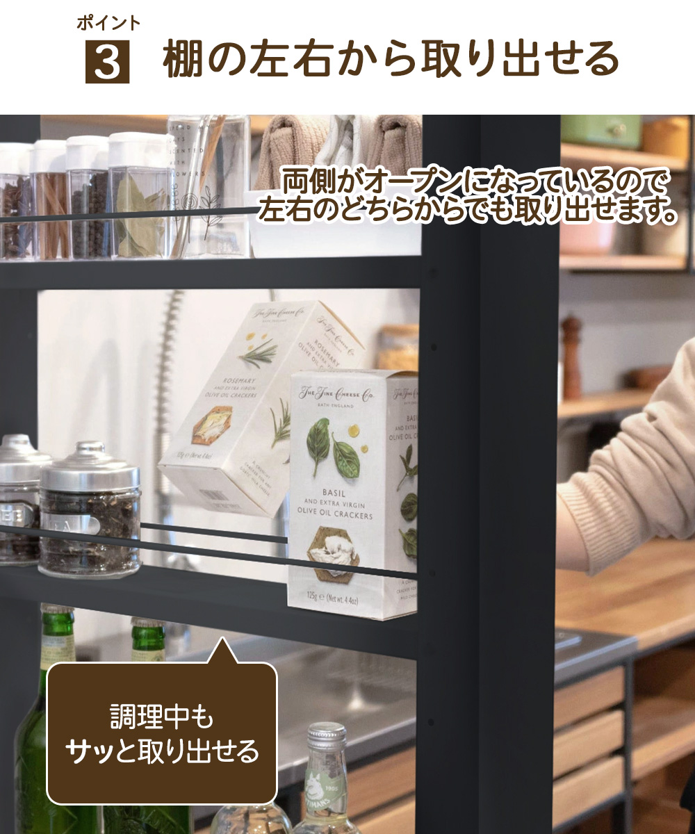 トールワゴン ハイタイプ 幅15cm ブラック | 隙間収納 キッチン 収納