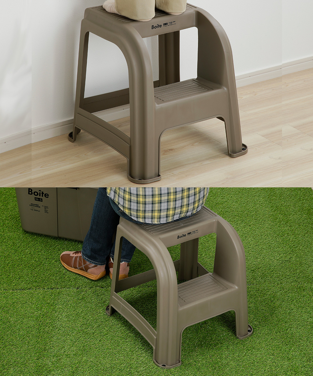 スツール ステップ L 高さ45cm ブラウン MA-4120 Boite ベストコ 日本