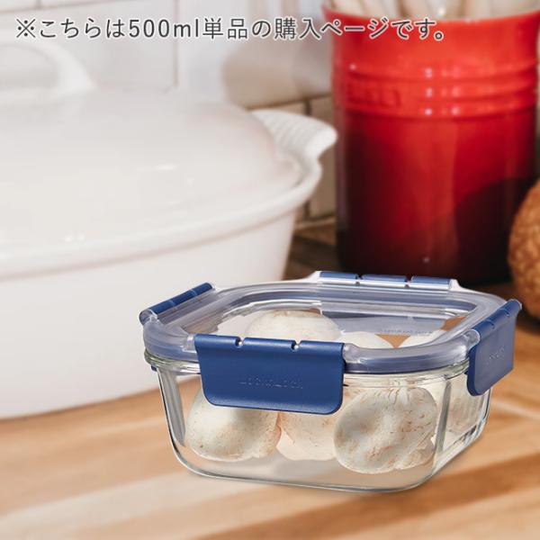 透明ガラス保存容器★ 金属蓋付き 耐熱ガラス 保存容器 500ml | 密閉 おしゃれ 耐熱 透明 密閉容器