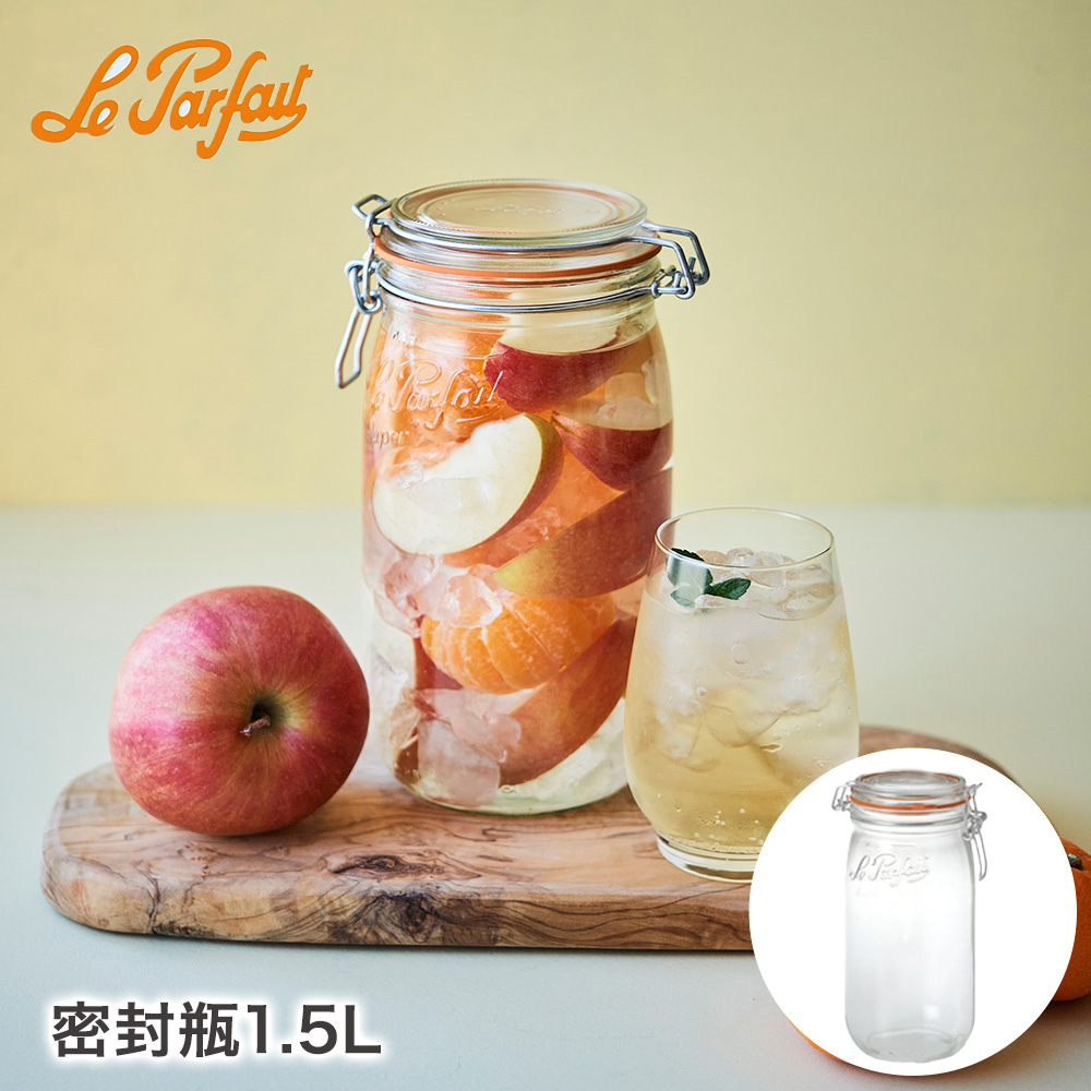 ル・パルフェ 密封瓶 1.5L | ビン 保存容器 ストッカー 密封ビン 瓶