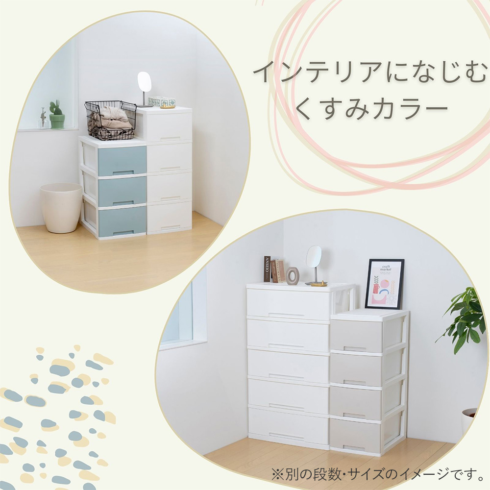 スリム★チェスト★収納 中が透けない壁付きチェスト スリム 4段 幅34高さ86.1cm | 山善