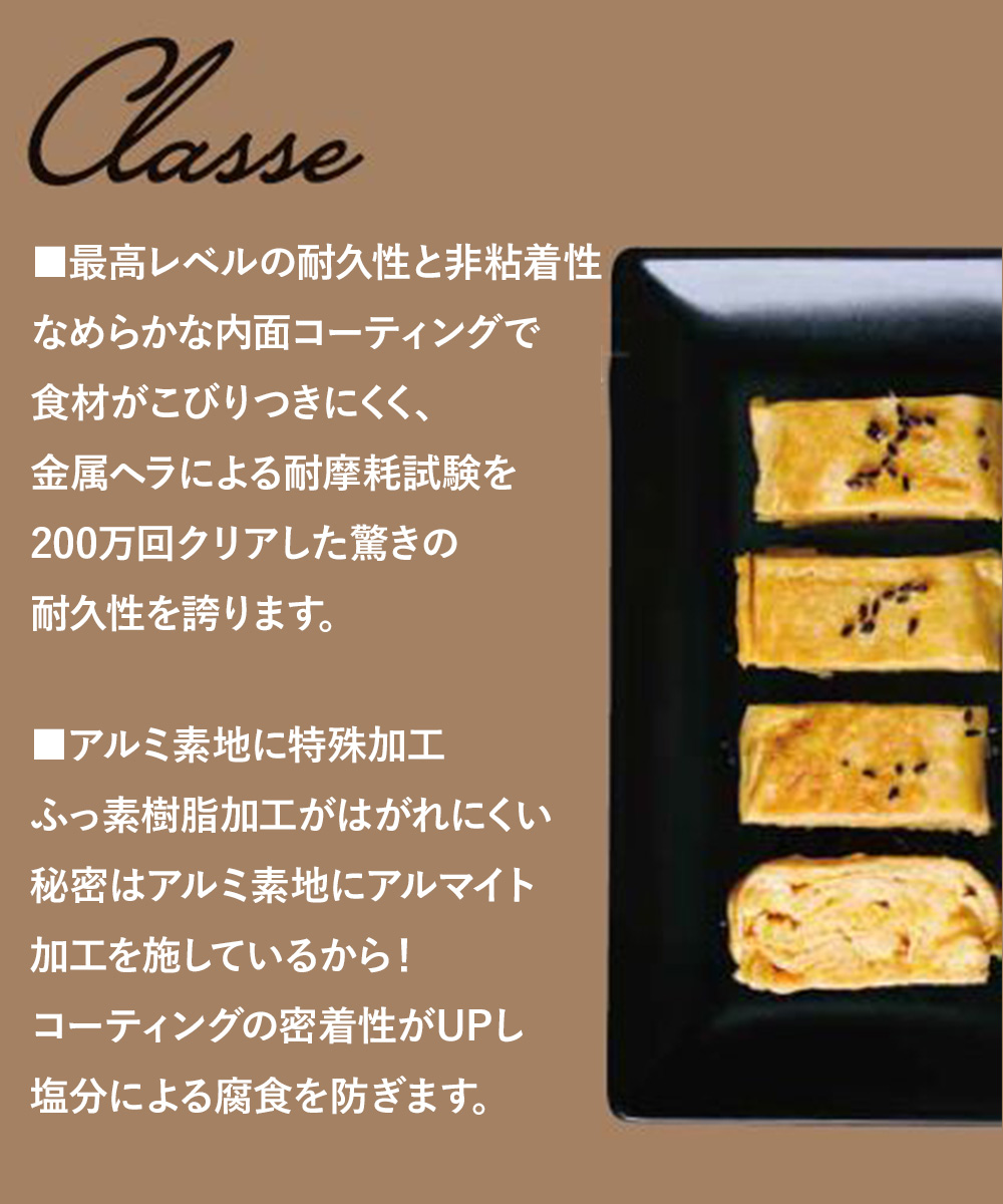卵焼き スケーター 玉子焼き 13×20cm 鉄製 IH対応 （ ムーミン ミイ