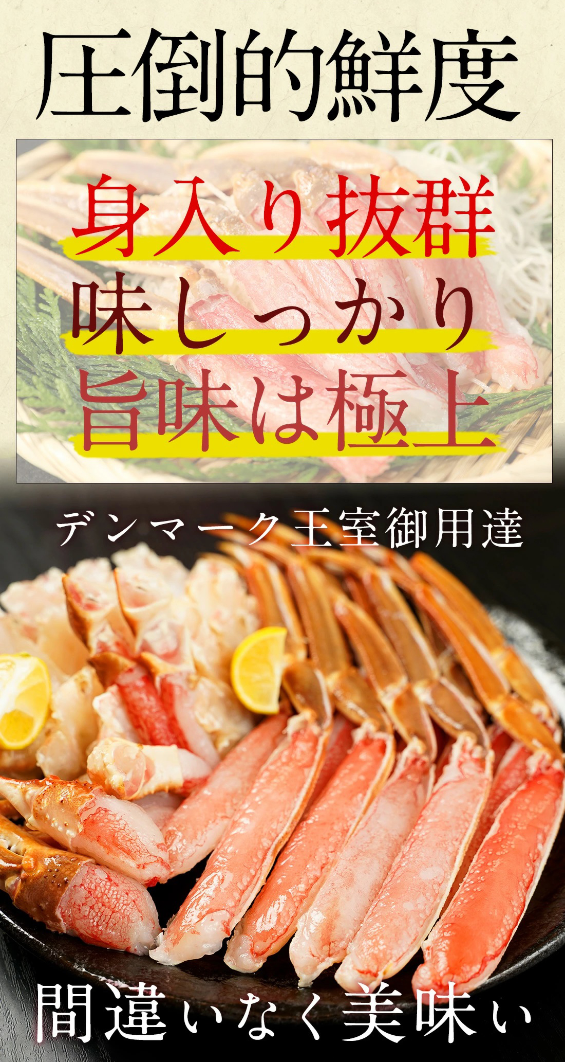 かに カニ 蟹 ずわいがに ポーション むき身 生 かにしゃぶ カニ鍋 ずわい蟹 カニ爪 かに足 蟹肩 送料無料