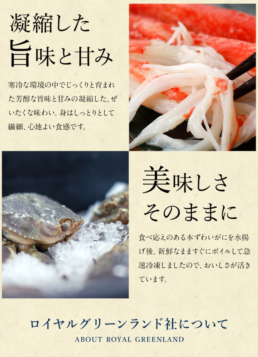 でゆっくり 期間限定p10倍 棒肉ポーション 500g 1 2人前 売切れ間近 送料無料 ロイヤルグリーンランド 通販 Paypayモール かに カニ 蟹 3個購入で1個タダ クーポン ズワイガニ ポーション 生本ずわいがに います
